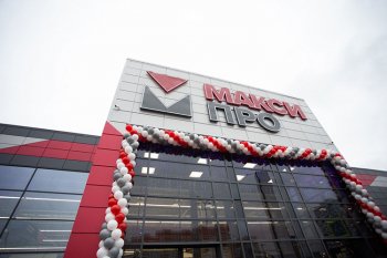 Владимир Самохвалов, «МаксиПРО»: «Протестировать инструмент через Zoom невозможно» Владимир Самохвалов, «МаксиПРО»: «Протестировать инструмент через Zoom невозможно»