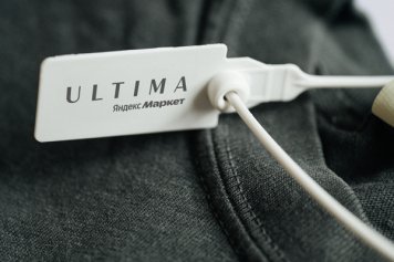 3,5 млн товаров в ассортименте: Ultima подвел итоги первого года работы 3,5 млн товаров в ассортименте: Ultima подвел итоги первого года работы