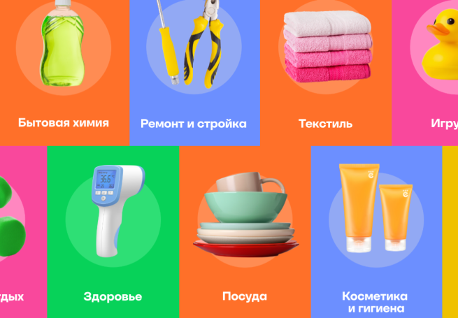 «Детский мир» открыл в Москве дискаунтер «Еще» «Детский мир» открыл в Москве дискаунтер «Еще»
