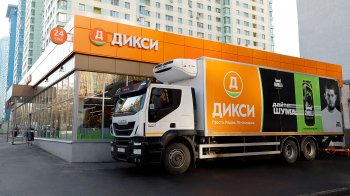 Особенности HR-автоматизации в ритейле: кейс компании «Дикси» Особенности HR-автоматизации в ритейле: кейс компании «Дикси»
