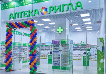 «Ригла» назначила новых руководителей форматов фарммаркетов и дискаунтеров «Ригла» назначила новых руководителей форматов фарммаркетов и дискаунтеров