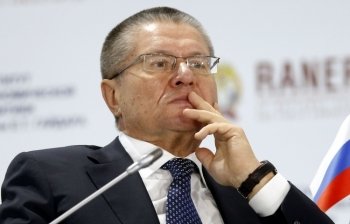 Алексей Улюкаев отстранен от должности Алексей Улюкаев отстранен от должности