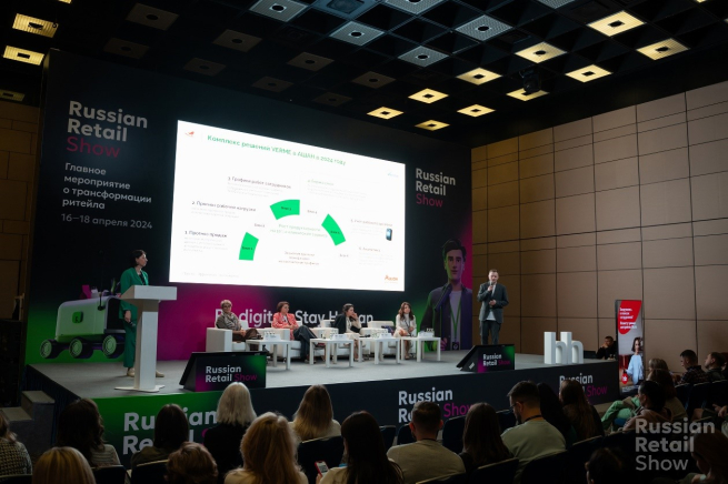 В Москве состоялось главное отраслевое событие Russian Retail Show и Выставка Retail TECH 2024! В Москве состоялось главное отраслевое событие Russian Retail Show и Выставка Retail TECH 2024!