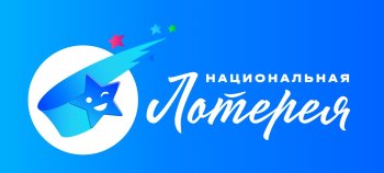 «Национальная Лотерея» теперь в «Дикси» «Национальная Лотерея» теперь в «Дикси»