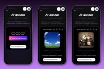 Wildberries запустила дипфейк-детектор Wildberries запустила дипфейк-детектор