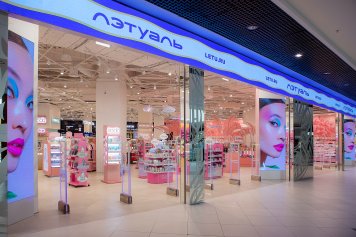 ЛЭТУАЛЬ: каждая пятая покупка приходится на российские бренды ЛЭТУАЛЬ: каждая пятая покупка приходится на российские бренды