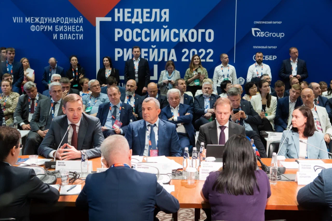 До юбилейной «Недели Российского Ритейла» осталось меньше 2 недель! До юбилейной «Недели Российского Ритейла» осталось меньше 2 недель!