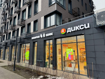 Магазины и дакрсторы «Дикси» будут открываться в новых жилых комплексах ГК «Гранель» Магазины и дакрсторы «Дикси» будут открываться в новых жилых комплексах ГК «Гранель»