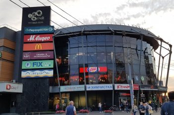 Торговый центр EgoMall на северо-востоке Москвы реконструируют Торговый центр EgoMall на северо-востоке Москвы реконструируют