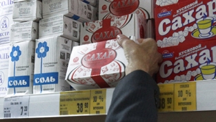 Розничные сети объясняют подорожание сахара ростом отпускной стоимости Розничные сети объясняют подорожание сахара ростом отпускной стоимости