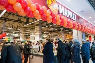 В Подмосковье открылся новый «МАРКЕТ» В Подмосковье открылся новый «МАРКЕТ»
