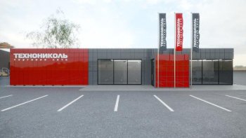 «ТЕХНОНИКОЛЬ» начала инвестировать в развитие своей торговой инфраструктуры после 6-летнего перерыва «ТЕХНОНИКОЛЬ» начала инвестировать в развитие своей торговой инфраструктуры после 6-летнего перерыва