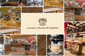 Собственник «Кулинарной лавки братьев Караваевых» открыл в Подмосковье новое производство Собственник «Кулинарной лавки братьев Караваевых» открыл в Подмосковье новое производство