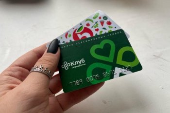 Х5 пилотирует российский процессинг программы лояльности Х5 пилотирует российский процессинг программы лояльности