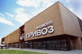 В Жулебино открылся новый фудмолл «Привоз» (фото) В Жулебино открылся новый фудмолл «Привоз» (фото)