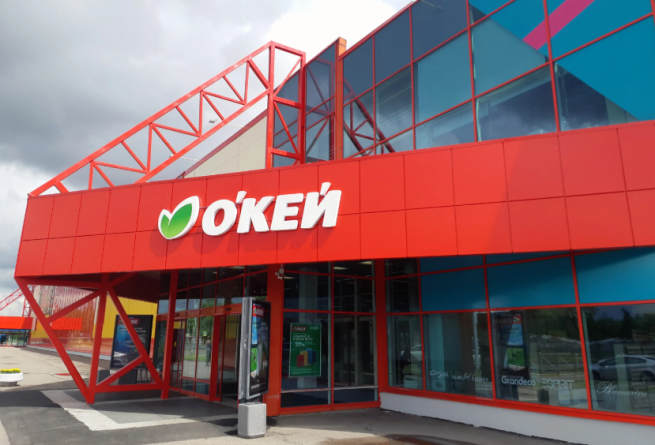 Ozon Банк установит свои банкоматы в гипермаркетах «О’КЕЙ» Ozon Банк установит свои банкоматы в гипермаркетах «О’КЕЙ»