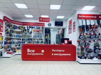 РФПИ и ведущие суверенные фонды Ближнего Востока инвестировали в компанию ВсеИнструменты.ру РФПИ и ведущие суверенные фонды Ближнего Востока инвестировали в компанию ВсеИнструменты.ру