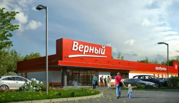 2 000 москвичей хотят сменить фамилию на Верный в рамках акции одноимённого ритейлера 2 000 москвичей хотят сменить фамилию на Верный в рамках акции одноимённого ритейлера