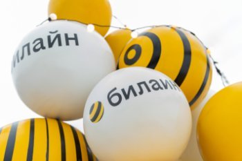 Нина Гюббенет возглавит блок качества и клиентского опыта Билайна Нина Гюббенет возглавит блок качества и клиентского опыта Билайна