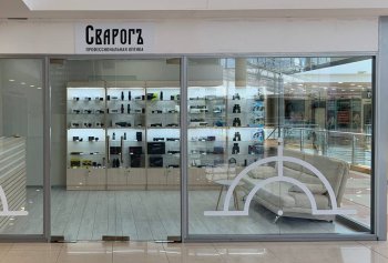 В Санкт-Петербурге открылся первый магазин сети «Сварог» В Санкт-Петербурге открылся первый магазин сети «Сварог»