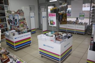 «Читай-город» завершит ребрендинг сети «Буква» в 2015 году «Читай-город» завершит ребрендинг сети «Буква» в 2015 году