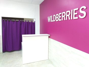 Wildberries опубликовал статистику по «самовыкупам» Wildberries опубликовал статистику по «самовыкупам»