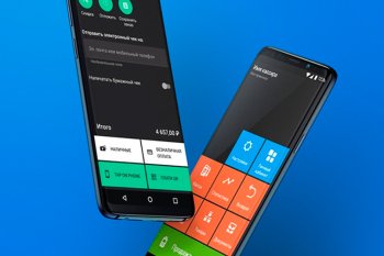 Как перейти с кассы на смартфон? Кейс крупного производителя косметики Как перейти с кассы на смартфон? Кейс крупного производителя косметики