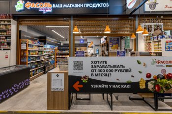 METRO открыла магазин-шоурум в «Фуд Сити» METRO открыла магазин-шоурум в «Фуд Сити»