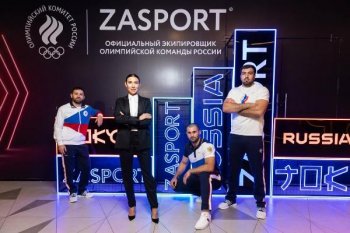 ZASPORT открыл магазин на месте экипировочного центра в Москве ZASPORT открыл магазин на месте экипировочного центра в Москве
