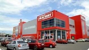 «Магнит» построит крупный распределительный центр в Сибири «Магнит» построит крупный распределительный центр в Сибири