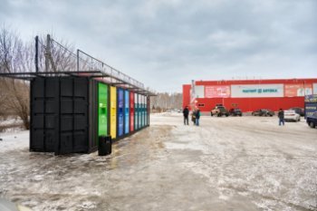 «Магнит» открыл в Омске первую экостанцию для сбора вторсырья «Магнит» открыл в Омске первую экостанцию для сбора вторсырья