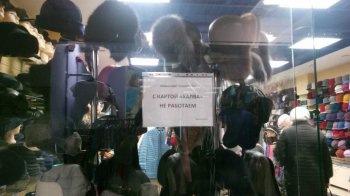 Благая весть от «Свидетелей «Совкомбанка» Благая весть от «Свидетелей «Совкомбанка»