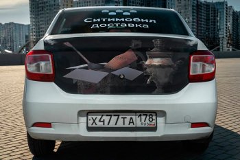 Логистическая мобильность: как устроен бизнес доставки Ситимобил Логистическая мобильность: как устроен бизнес доставки Ситимобил