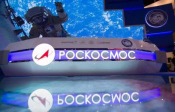 Роскосмос планирует выпускать духи, одежду и алкоголь под маркой «Поехали!» Роскосмос планирует выпускать духи, одежду и алкоголь под маркой «Поехали!»