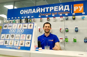 Сергей Посеуков стал единоличным владельцем интернет-ритейлера «Онлайнтрейд» Сергей Посеуков стал единоличным владельцем интернет-ритейлера «Онлайнтрейд»