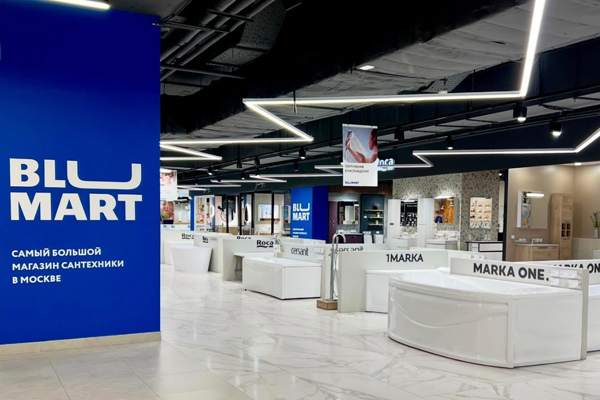 Сеть «Блюмарт» задолжала кредиторам более 250 млн рублей Сеть «Блюмарт» задолжала кредиторам более 250 млн рублей