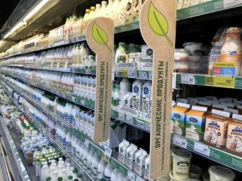 В «Перекрёстке» появилась первая полка с органической молочной продукцией В «Перекрёстке» появилась первая полка с органической молочной продукцией