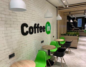 Франчайзинговая сеть кофеен Coffee in меняет собственника Франчайзинговая сеть кофеен Coffee in меняет собственника