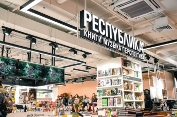 Бренд и сайт книжной сети «Республика» выставят на продажу