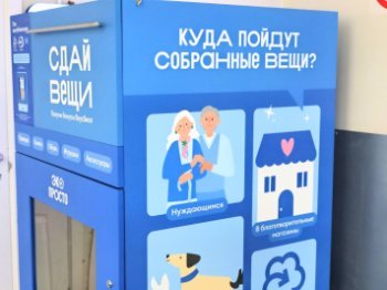 «ВкусВилл» за год передал на переработку почти 1,3 млн килограммов вторсырья «ВкусВилл» за год передал на переработку почти 1,3 млн килограммов вторсырья