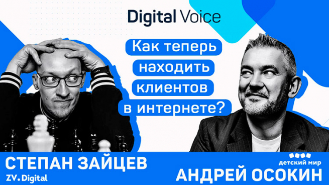 Отключение Google Ads и Facebook Ads: как теперь находить клиентов в интернете? Отключение Google Ads и Facebook Ads: как теперь находить клиентов в интернете?