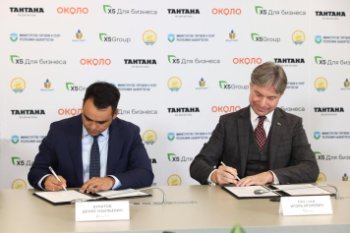 Башкирская сеть ТАНТАНА проведет реконструкцию и ребрендинг при участии X5 Башкирская сеть ТАНТАНА проведет реконструкцию и ребрендинг при участии X5