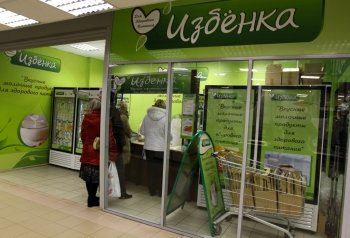 «ВкусВилл» закроет сеть «Избенка» в течение 2-2,5 лет «ВкусВилл» закроет сеть «Избенка» в течение 2-2,5 лет