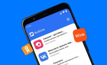 Аудитория RuStore за год выросла на 92% Аудитория RuStore за год выросла на 92%