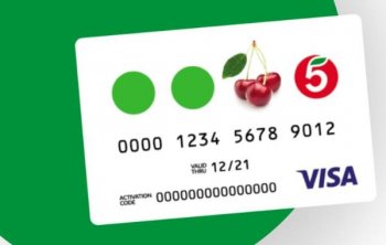 «Пятёрочка» выпустила виртуальную подарочную карту «Пятёрочка» выпустила виртуальную подарочную карту