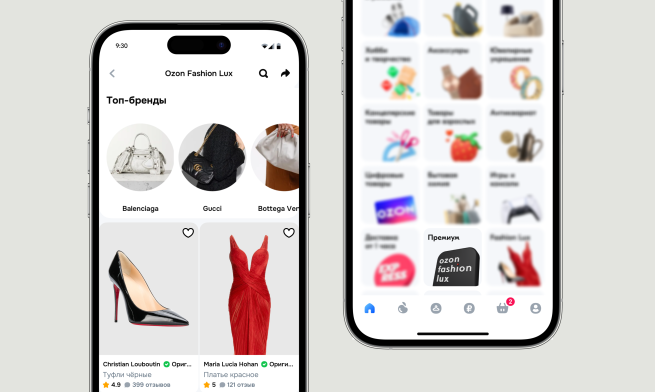 Главное за неделю: fashion люкс на Ozon, Uniqlo и Zara регистрируют бренды в России, Boxberry окончательно закрывает сеть ПВЗ Главное за неделю: fashion люкс на Ozon, Uniqlo и Zara регистрируют бренды в России, Boxberry окончательно закрывает сеть ПВЗ