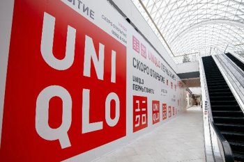 UNIQLO откроет второй магазин в Перми весной UNIQLO откроет второй магазин в Перми весной