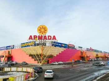 «ИНПРОМ ЭСТЕЙТ» приобрела ТРК «Армада» в Оренбурге «ИНПРОМ ЭСТЕЙТ» приобрела ТРК «Армада» в Оренбурге