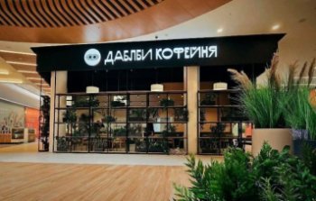 «Даблби» рассчитывает привлечь свыше 300 млн рублей инвестиций «Даблби» рассчитывает привлечь свыше 300 млн рублей инвестиций