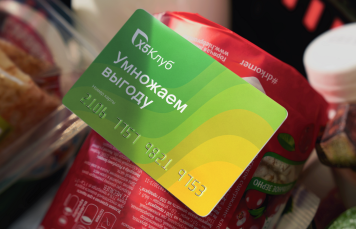 Торговые сети смогут использовать MAX для выдачи дисконтных карт Торговые сети смогут использовать MAX для выдачи дисконтных карт